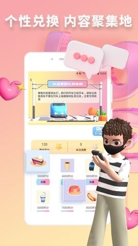 快识app