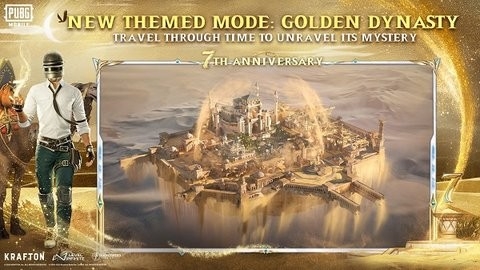 2025年pubg官方正版手游
