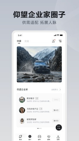 仰望u8手机钥匙(仰望汽车)