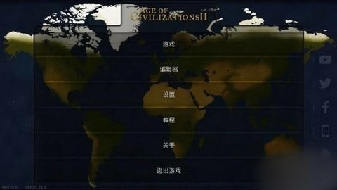 文明时代3