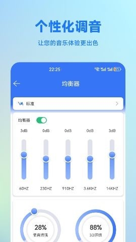 九号电动车蓝牙调试助手