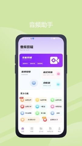 九号电动车蓝牙调试助手