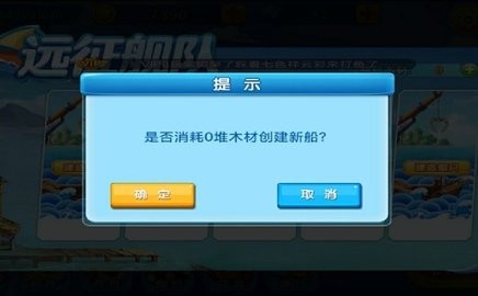 梦幻捕鱼安卓版