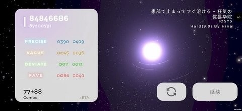schiphalast游戏