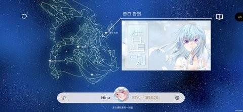 schiphalast游戏