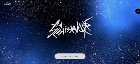 schiphalast游戏
