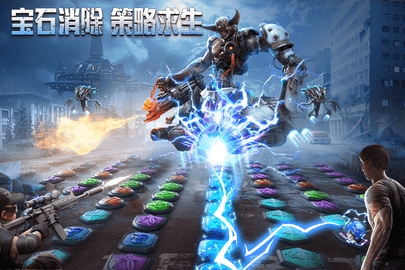 破晓的曙光手游