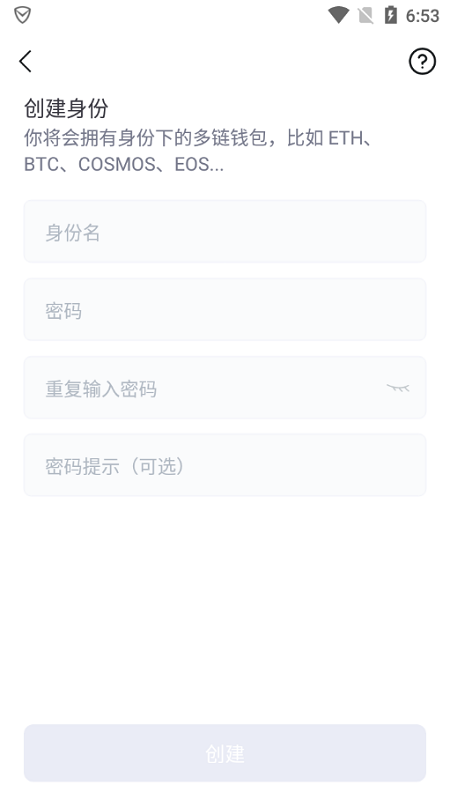 imtoken安卓版2.9.9