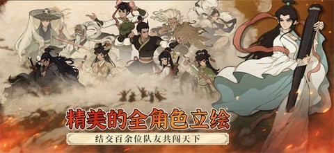 大江湖之苍龙与白鸟(TheWorldOfKongfu)