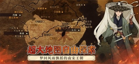 大江湖之苍龙与白鸟(TheWorldOfKongfu)