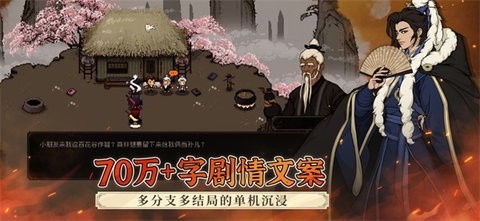 大江湖之苍龙与白鸟(TheWorldOfKongfu)
