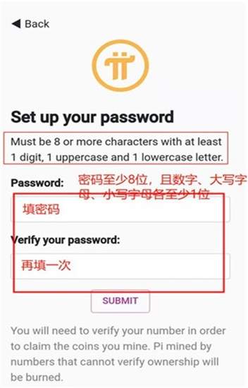 兀币最新版本（Pi Network）