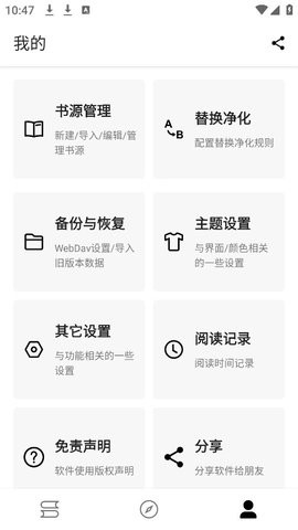 程序猿小说(CXY)