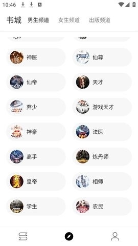 程序猿小说(CXY)