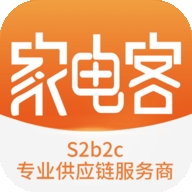 家电客