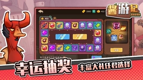 酱游记免费版