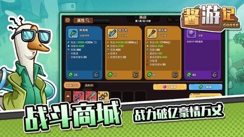 酱游记免费版