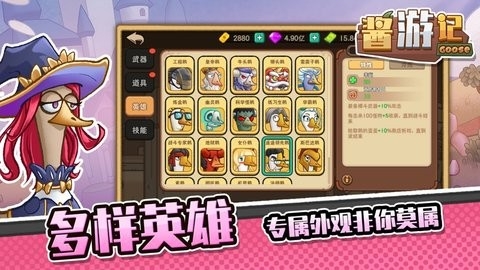 酱游记免费版