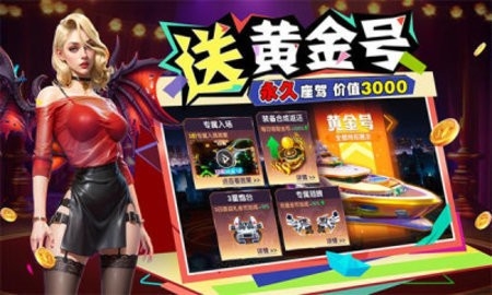 渔乐达人官方版