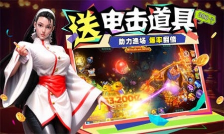 渔乐达人官方版