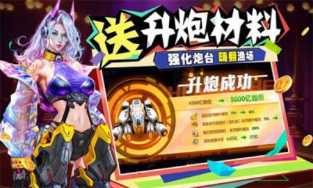 渔乐达人官方版
