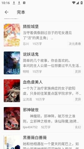 小书亭2024版
