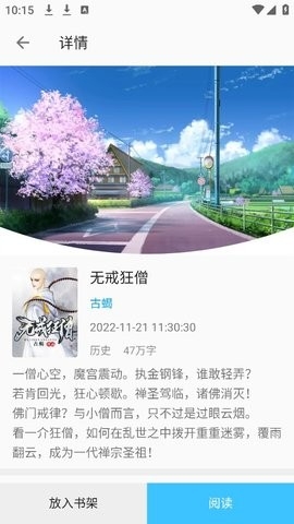 小书亭2024版