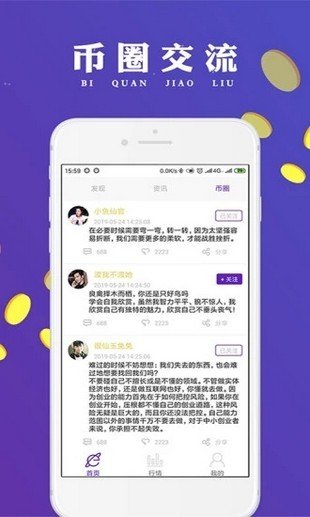 qwallet区块链区块链最新v2.4