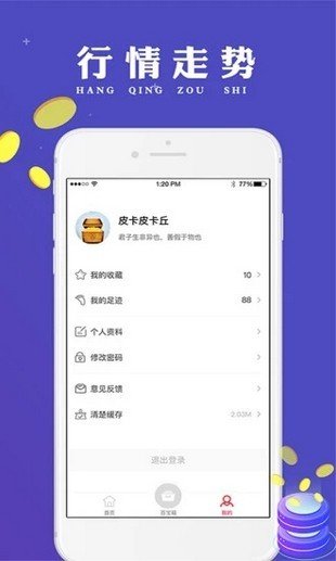 qwallet区块链区块链最新v2.4