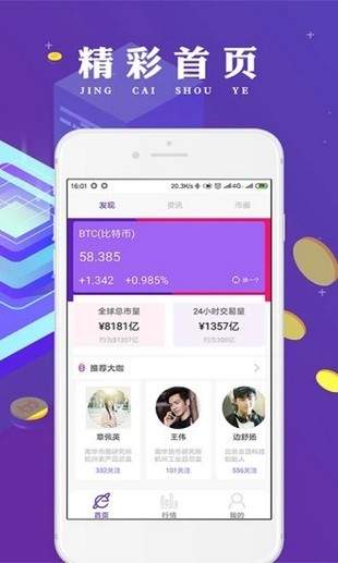 qwallet区块链区块链最新