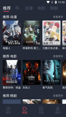 蓝豚豚