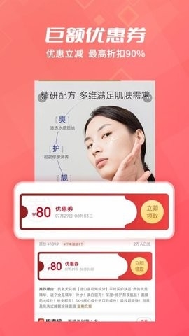 比比动