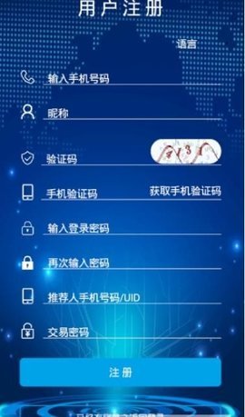 vtoken下载app区块链v1.2