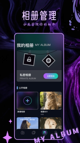 Clica相机最新版美颜滤镜
