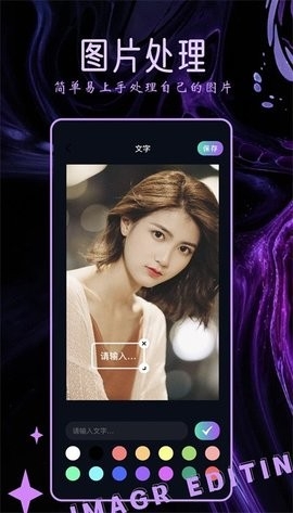 Clica相机最新版美颜滤镜