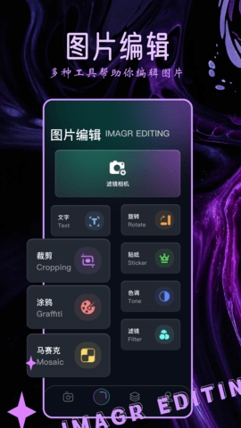 Clica相机最新版美颜滤镜