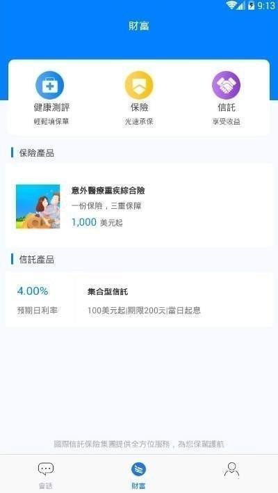 aitd挖矿appv2.4