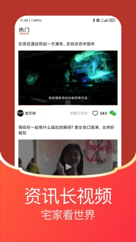 每日红包