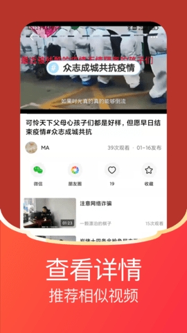 每日红包