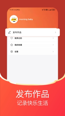 每日红包