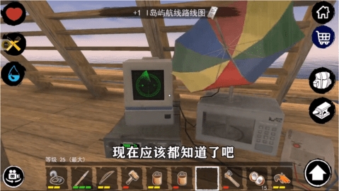 孤舟求生联机版中文版(木筏求生)