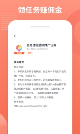 推推侠官方版
