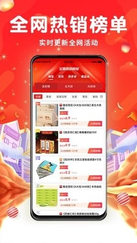 来购吧