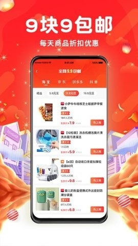 来购吧