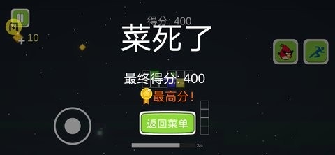愤怒的方块猪安卓版(TetrisSurvivor)