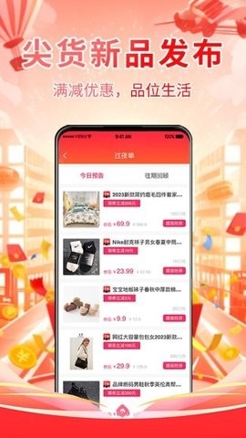 恋上梧桐