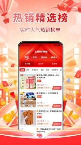 恋上梧桐