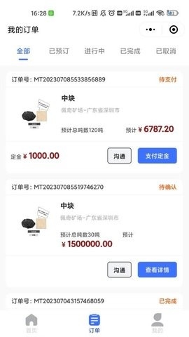 淘煤宝