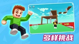 勇闯方块世界