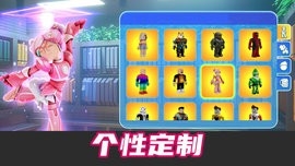 勇闯方块世界